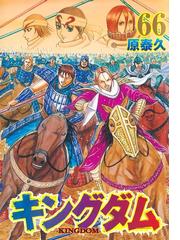 バギーウィップ １ アフタヌーン の通販 大野 すぐる アフタヌーンkc コミック Honto本の通販ストア