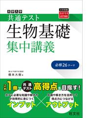 橋本 大樹の書籍一覧 - honto