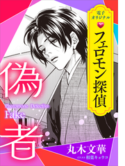 Honto 夏 電書22 講談社book 小説 ライトノベル ビジネス 実用書など 対象商品クーポンで30 Off 電子書籍