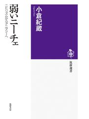 ティナの贈りものの通販/伊藤 操 - 紙の本：honto本の通販ストア