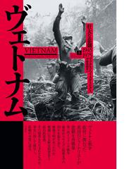 中国古代国家と社会システム 長江流域出土資料の研究の通販/藤田 勝久