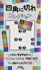 ｑｕｉｚ ｊａｐａｎ 古今東西のクイズを網羅するクイズカルチャーブック ｖｏｌ １１ 鈴木光 東大王 ９９人の壁の通販 セブンデイズウォー 紙の本 Honto本の通販ストア