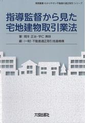 宇仁 美咲の書籍一覧 - honto