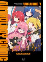 アンソロジーの書籍一覧 - honto