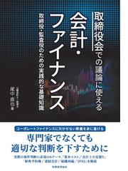 春バーゲン ITデューデリジェンスの実務 : M&Aを成功に導く 本・音楽