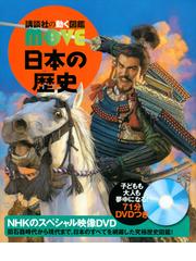 おもしろびっくり！ギネス世界記録 ジュニア版 ２ 世界一ながいの通販