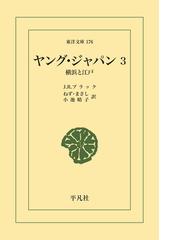 ねずまさしの電子書籍一覧 Honto