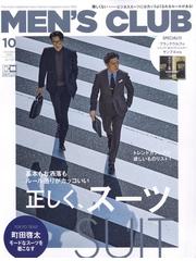 男性ファッション誌ランキング Honto