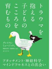 拡張による学習 発達研究への活動理論からのアプローチ 完訳増補版の