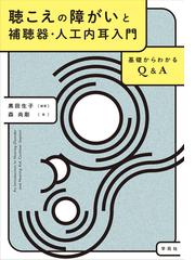 黒田 生子の書籍一覧 - honto