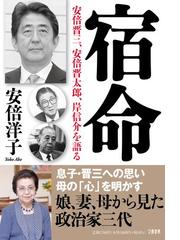 三島由紀夫が復活する 新版の通販/小室 直樹 - 紙の本：honto本の通販