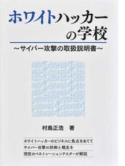 Ａｇｒｉｃｕｌｔｕｒａｌ Ｂｉｏｉｎｆｏｒｍａｔｉｃｓ 翻訳版