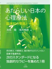 浅井 伸彦の書籍一覧 Honto