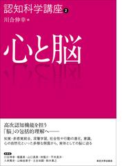 鈴木 宏昭の書籍一覧 - honto