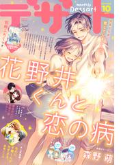 玉島ノンの電子書籍一覧 Honto
