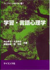 神経心理学事典の通販/Ｊ．Ｇｒａｈａｍ Ｂｅａｕｍｏｎｔ