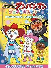 トムス エンタテインメントの電子書籍一覧 Honto