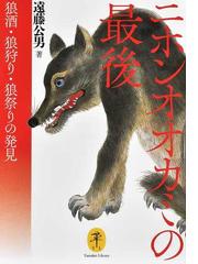 日本の貝 ２ 二枚貝・陸貝・イカ・タコほかの通販/奥谷 喬司 - 紙の本