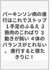 アーク書院の書籍一覧 - honto