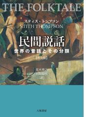 荒木 博之の書籍一覧 - honto