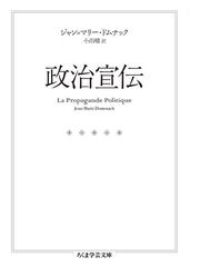 儲けるポスティング損するポスティングの通販/望月 まもる - 紙の本