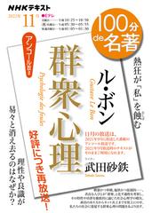 リサーチ入門 知的な論文・レポートのためのの通販/竹田 茂生