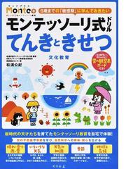 ある都市のれきし 横浜・３３０年の通販/北沢 猛/内山 正 - 紙の本