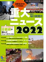 イラストで直感的にわかる小学英語ワークブック 小学生のうちから学んでおきたい英文法が身につくの通販 守屋 佑真 いとう みつる 紙の本 Honto本の通販ストア