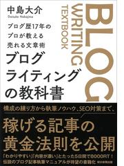 ゼロトラストネットワーク 境界防御の限界を超えるためのセキュアな