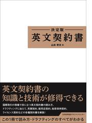 新注釈民法 第２版 １９ 相続 １ §§８８２〜９５９の通販/潮見 佳男/道