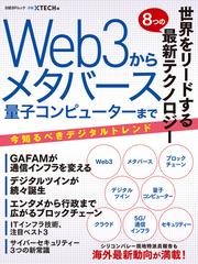 はじめて学ぶパーソナル・コンピュータ入門 Ｗｉｎｄｏｗｓ９５＋