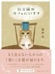 情緒と日本人の通販/岡 潔 PHP文庫 - 紙の本：honto本の通販ストア