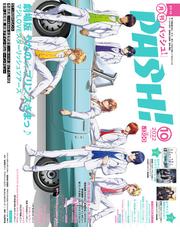 主婦と生活社の電子書籍一覧 Honto