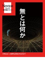 物理と特殊関数 入門セミナーの通販/新田 英雄 - 紙の本：honto本の