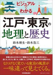 日本のことわざを心に刻む 処世術が身につく言い伝えの通販/岩男 忠幸