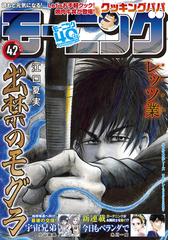 糸川一成の電子書籍一覧 Honto