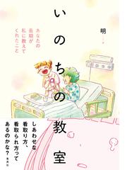 お母さんに金メダルの通販/赤塚 行雄 - 紙の本：honto本の通販ストア