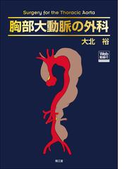 ＰＥＰＡＲＳ Ｎｏ．２３（２００８．９） 切開とアプローチの基本戦略