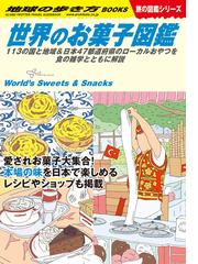 １泊５食 旅ライター曽束政昭の京阪神からの泊まりがけ 旅ゆけば ...