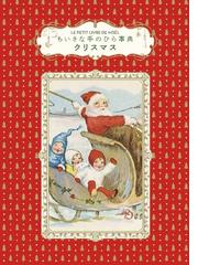 おすすめ! 歴史学の方法 歴史学事典 樺山紘一 歴史学事典 第6巻 第6巻