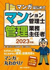 氷見 敏明の書籍一覧 - honto