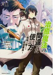 Kegの書籍一覧 Honto