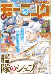 糸川一成の電子書籍一覧 Honto