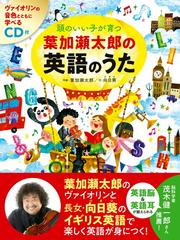 中学英単語１６００の通販 大岩 秀樹 安河内 哲也 紙の本 Honto本の通販ストア