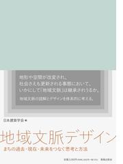 鉄道構造物等設計標準・同解説 平成２５年改編 土構造物平成１９年１月 