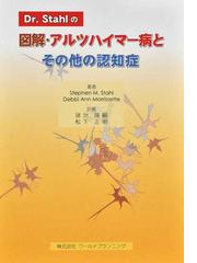 ワールドプランニングの書籍一覧 - honto