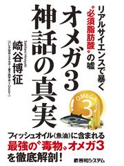 新作入荷!!】 崎谷博征 基礎医学シリーズ DVD １７タイトルセット 