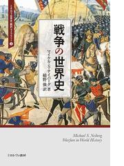 秋山 晋吾の書籍一覧 - honto