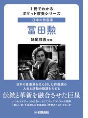 大浦お慶の生涯 長崎商人伝の通販/小川内 清孝 - 紙の本：honto