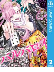 羽田豊隆の電子書籍一覧 Honto